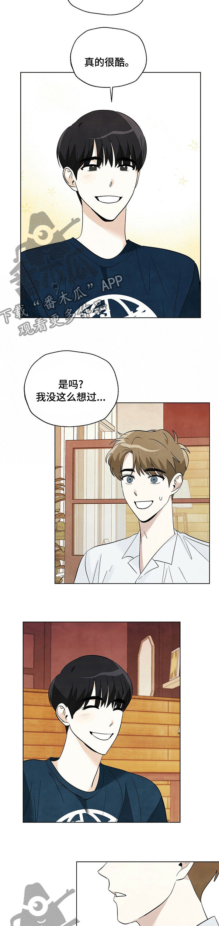 第77章：【第二季】我的心3