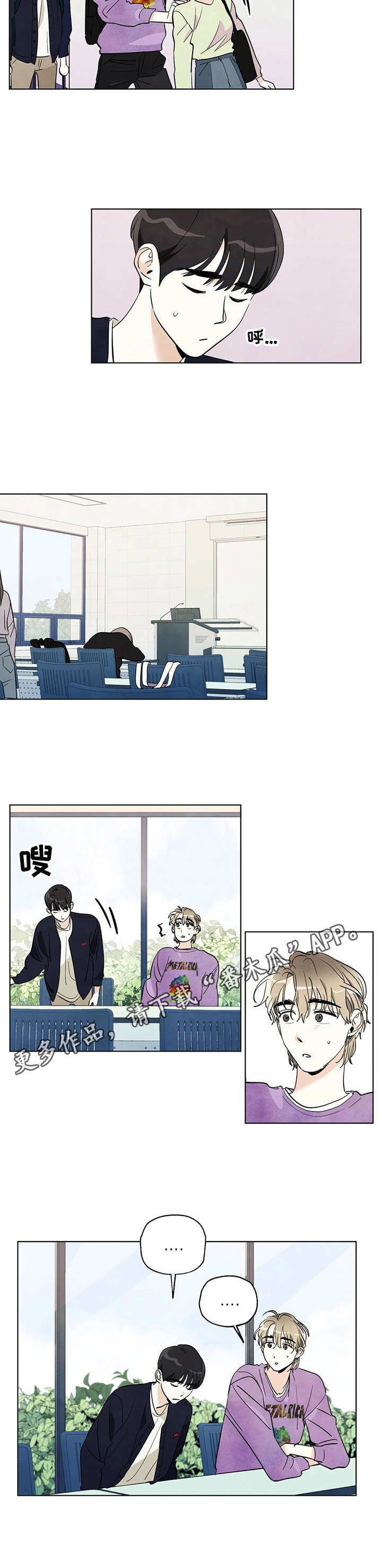第15章：奇怪的举动2