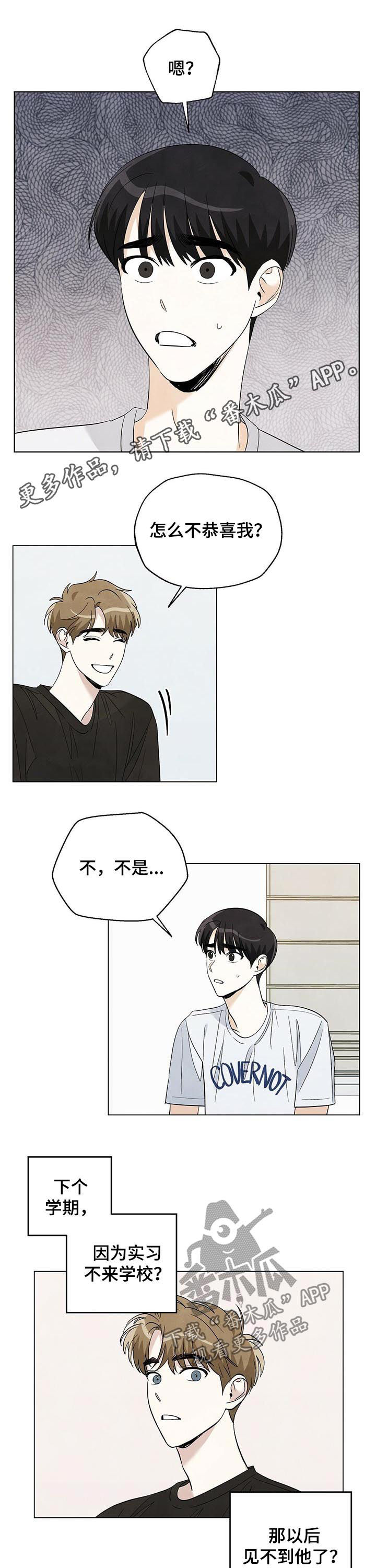 第62章：能不能不走0