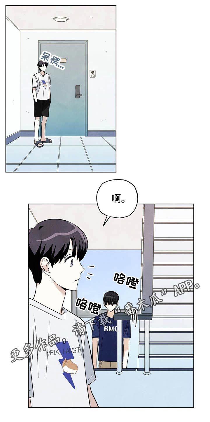 第78章：【第二季】还书7