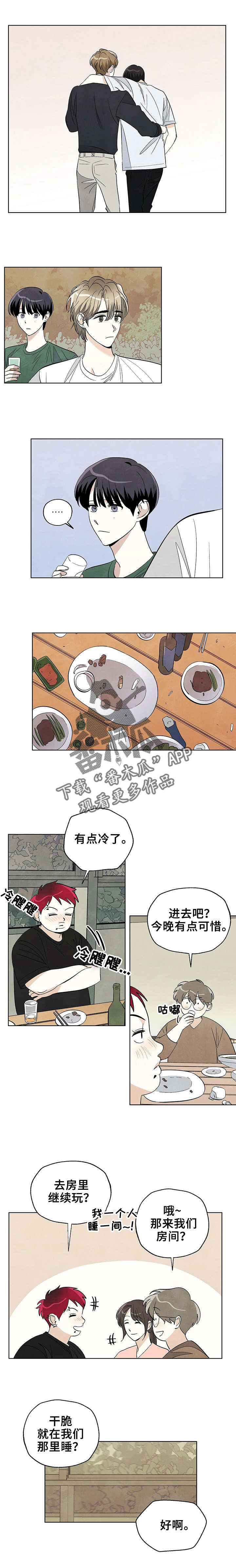 第42章：可以吗0