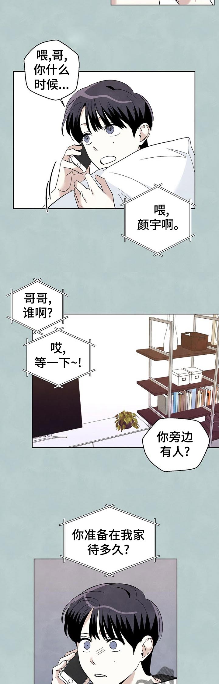 第51章：开车8