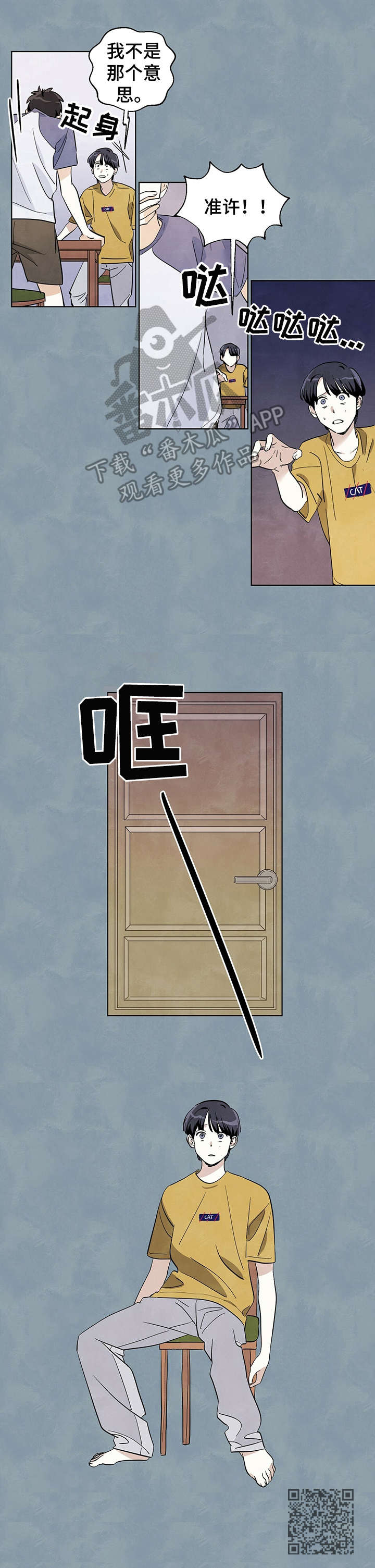 第13章：震惊9