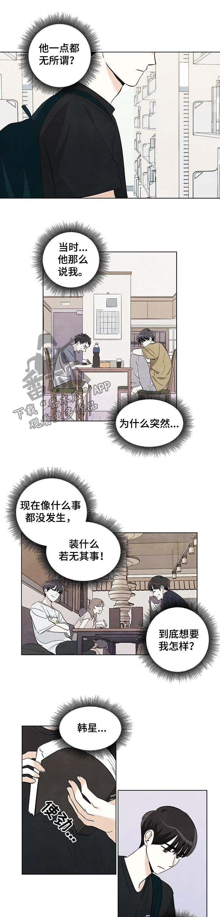 第37章：真惨啊5