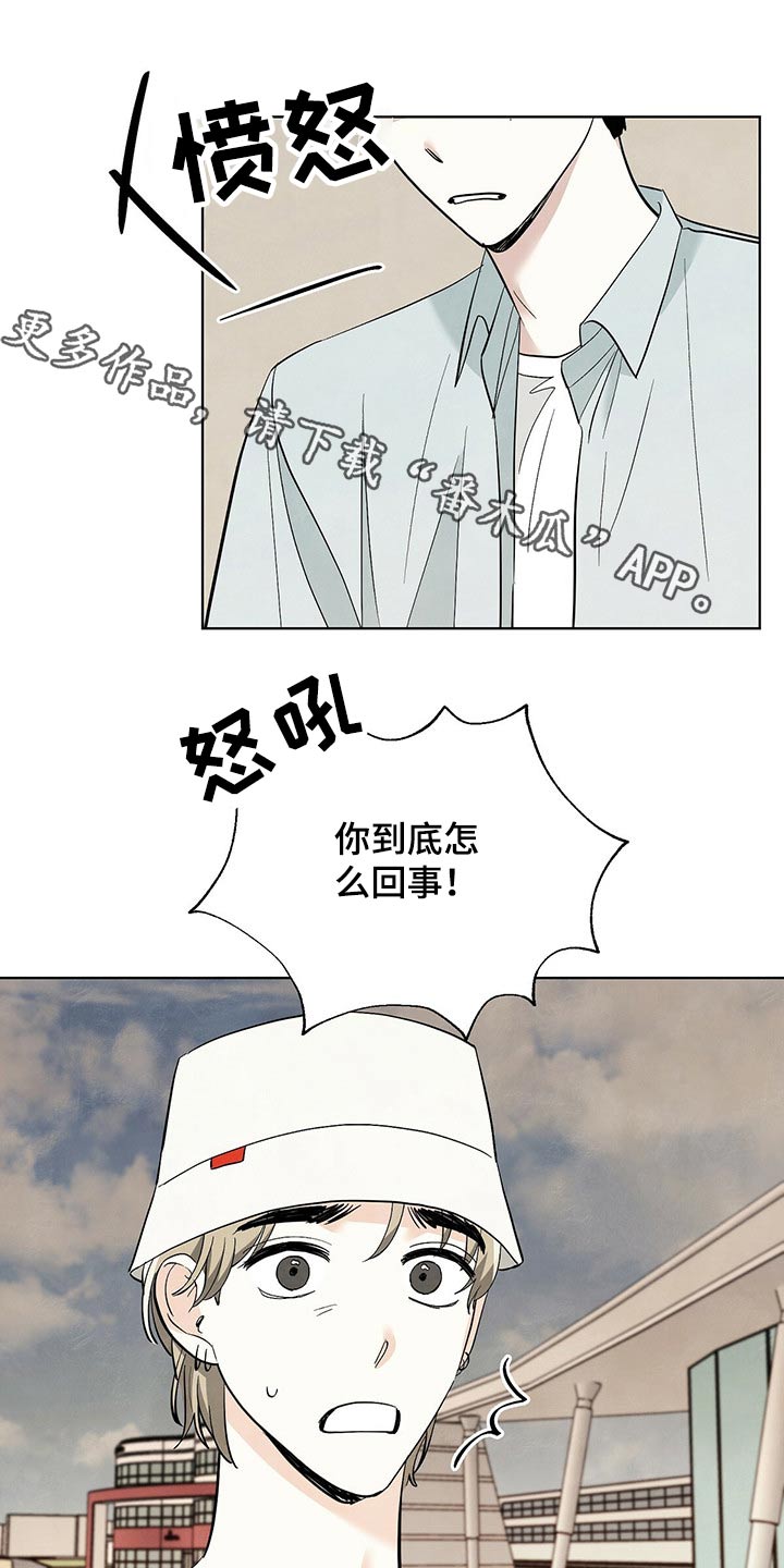 第86章：【第二季】对不起0