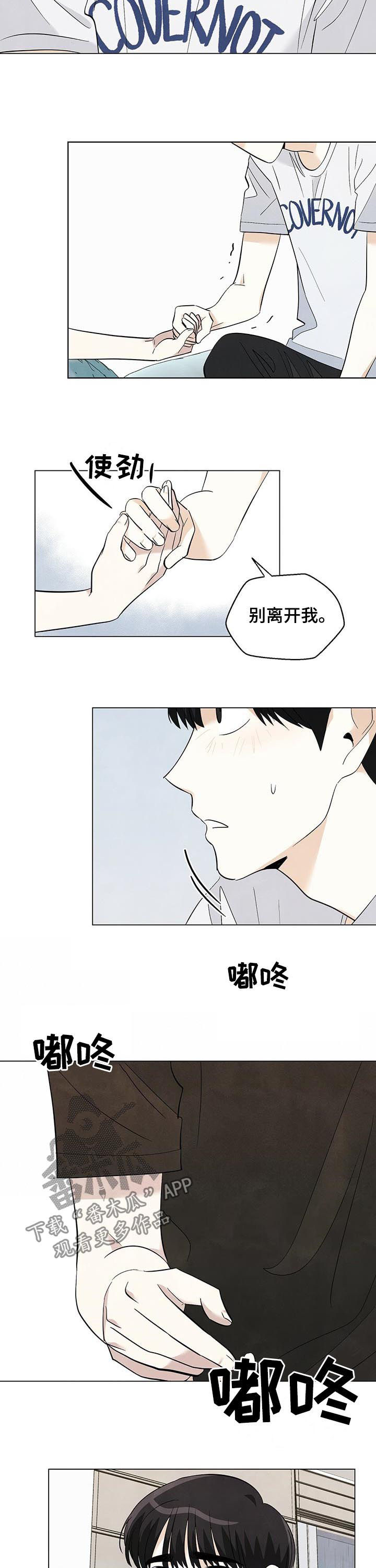 第63章：表白（第一季完结）1