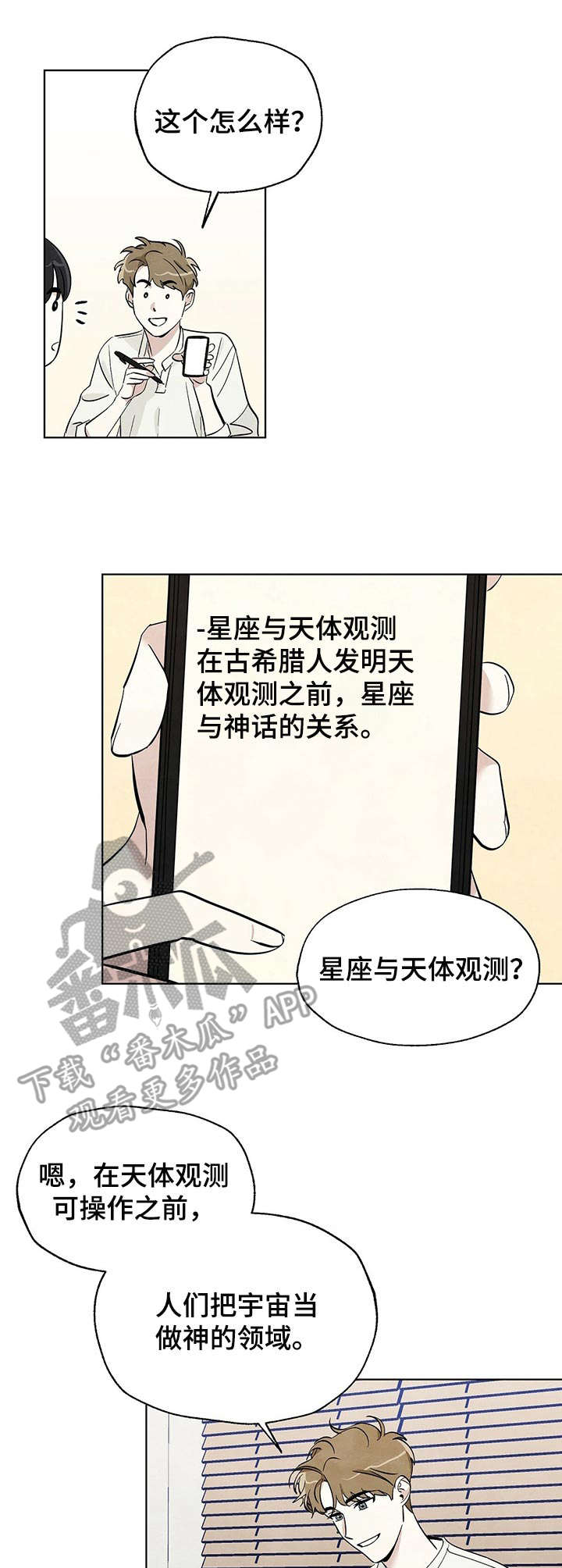 第11章：躲着0