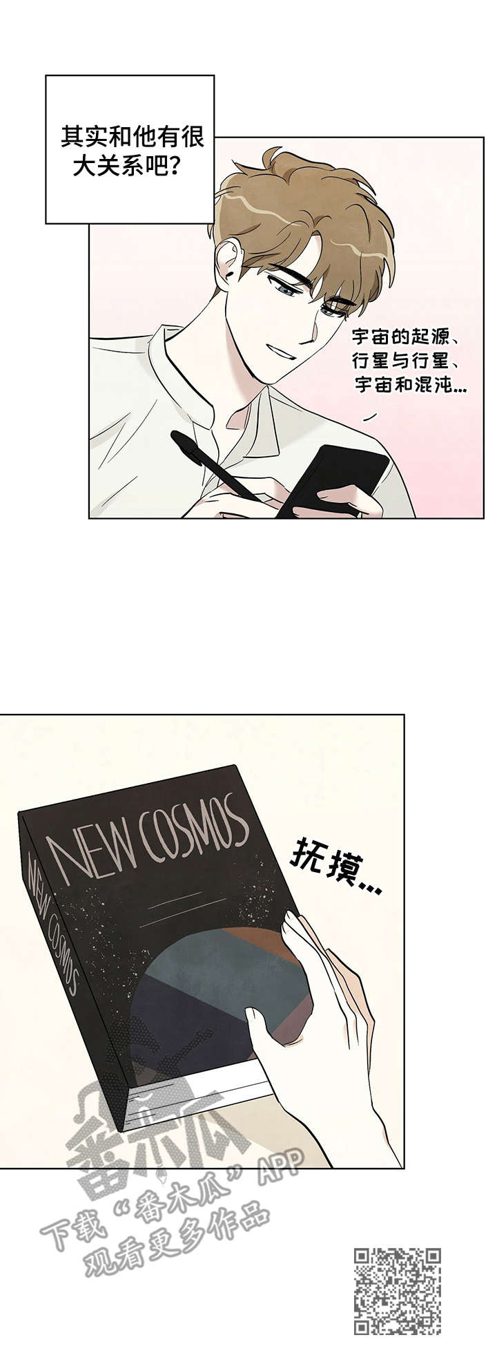 第10章：讨论10