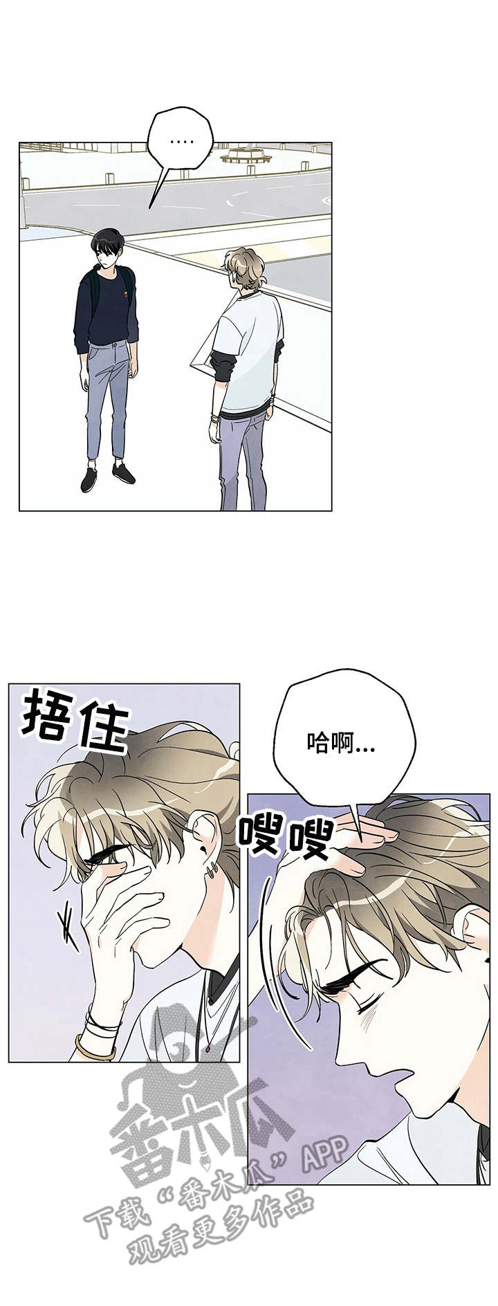 第24章：质问8