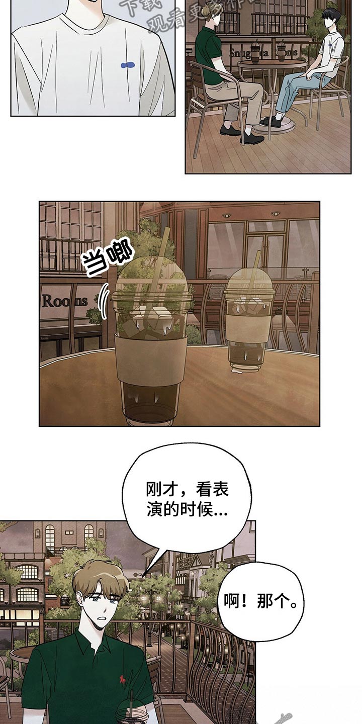 第90章：【第二季】谢谢你11