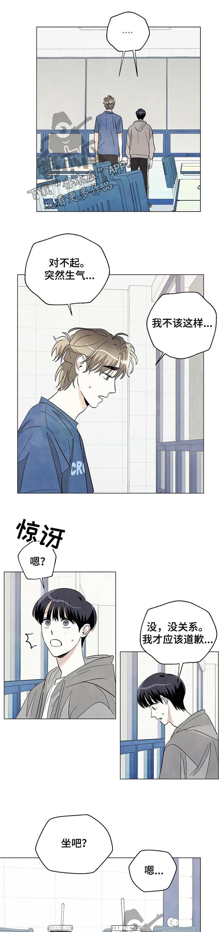 第63章：表白（第一季完结）4