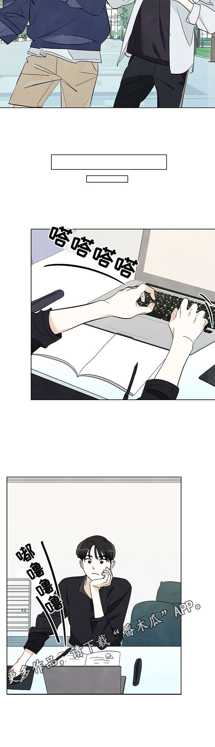 第20章：脸红4