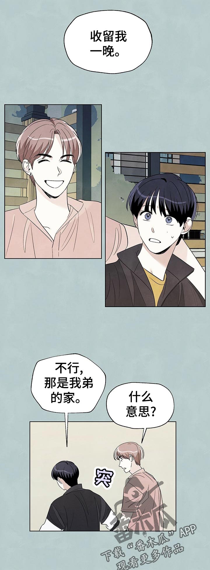 第48章：拒绝0
