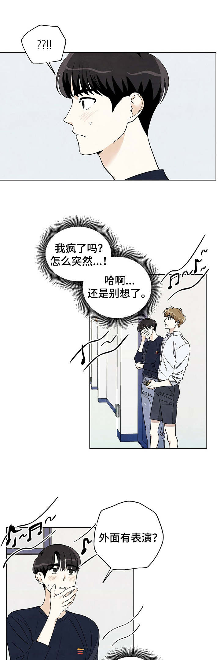 第22章：相遇0