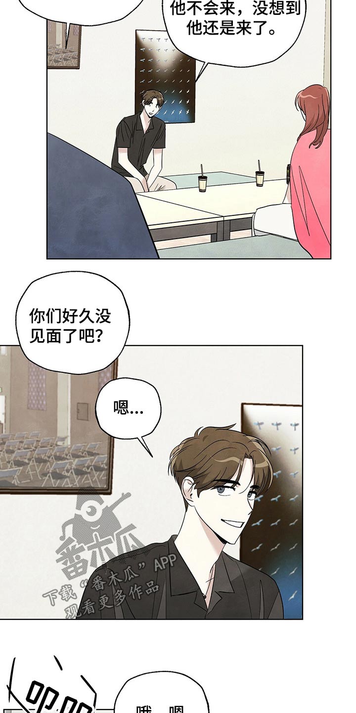 第89章：【第二季】不简单1