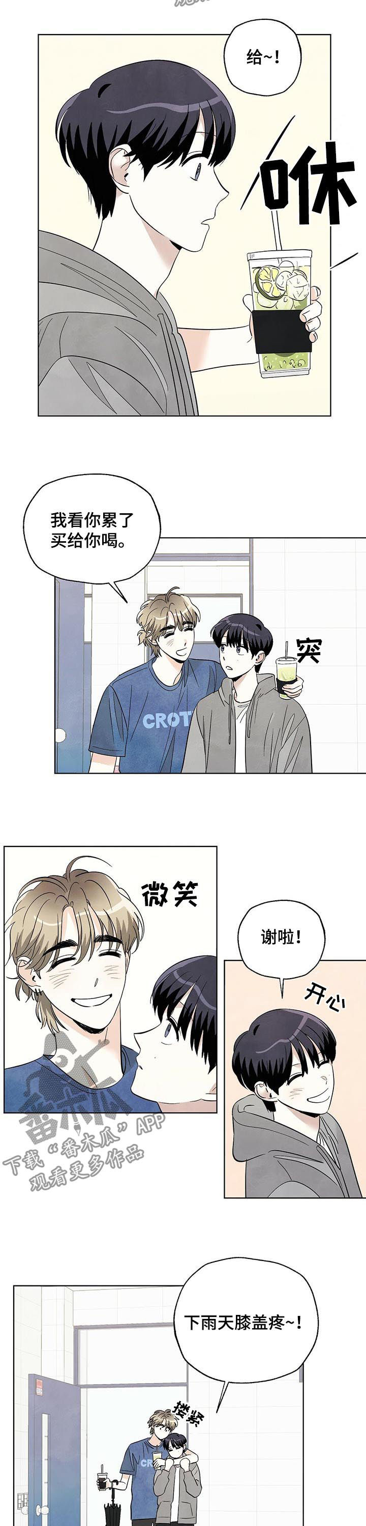 第59章：最后一学期5