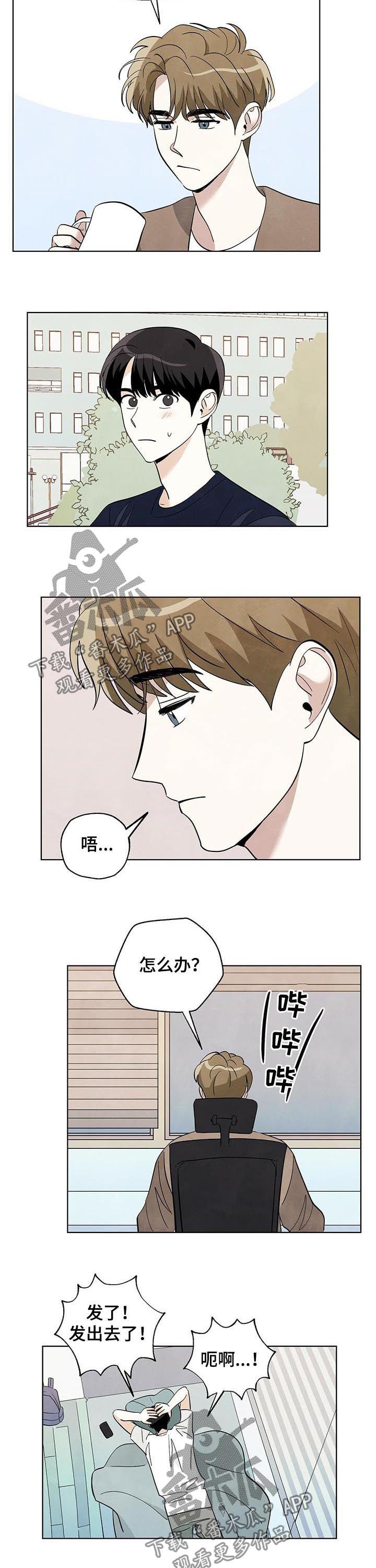 第39章：你去我就去5