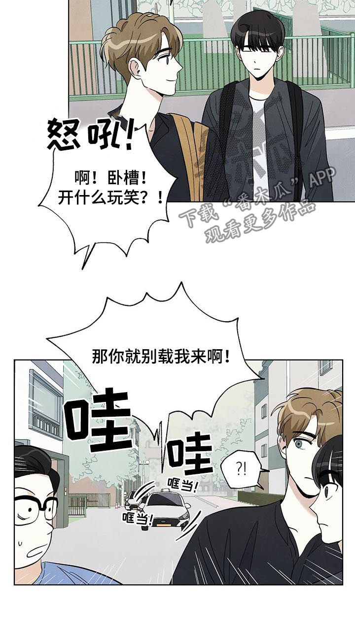 第40章：慢走3