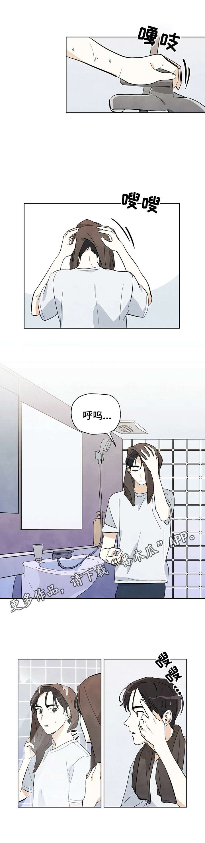 第14章：胡思乱想3