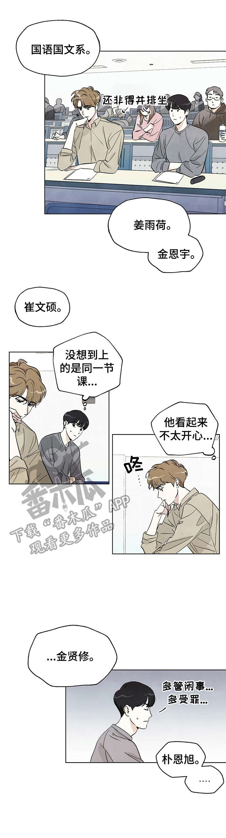 第7章：昵称6