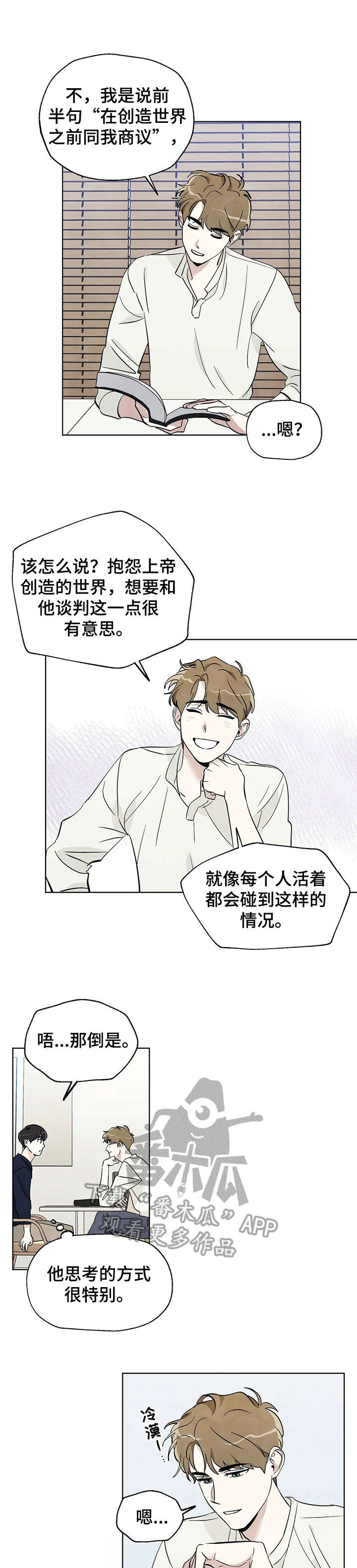 第10章：讨论6