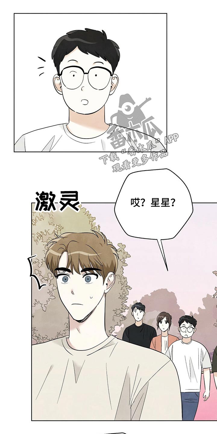 第101章：【第二季】等待8