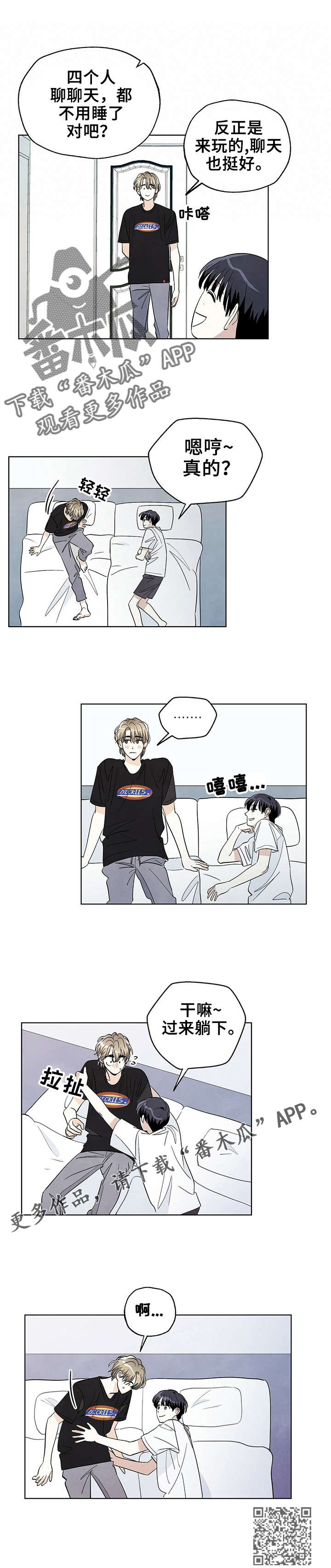 第42章：可以吗2