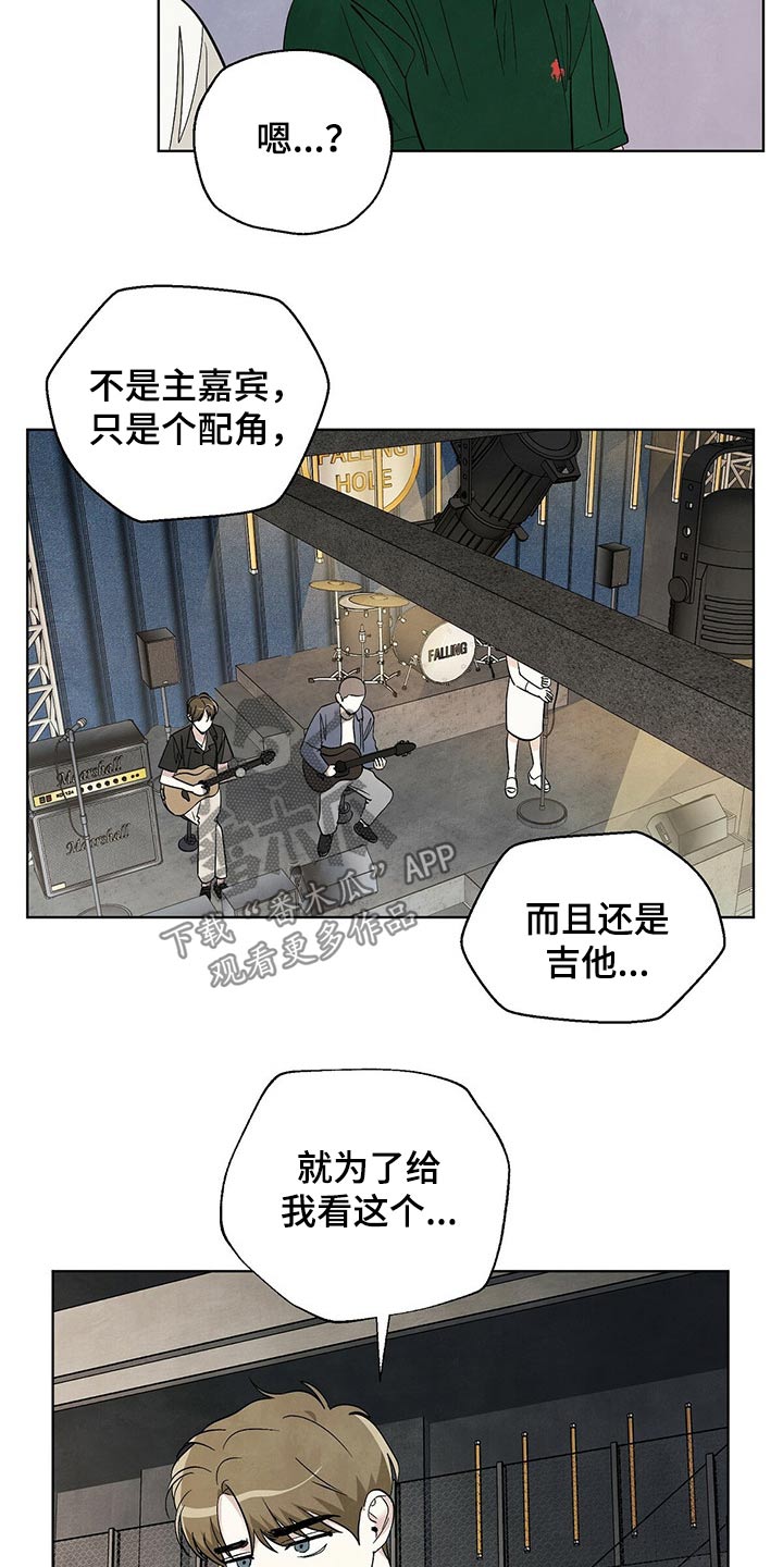 第88章：【第二季】欣赏9