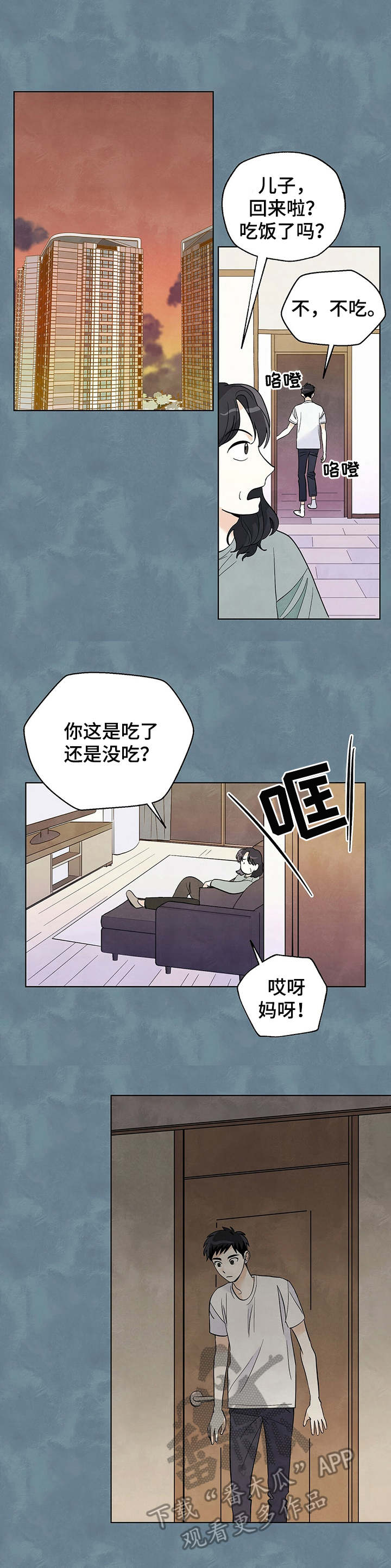 第28章：怎么办7