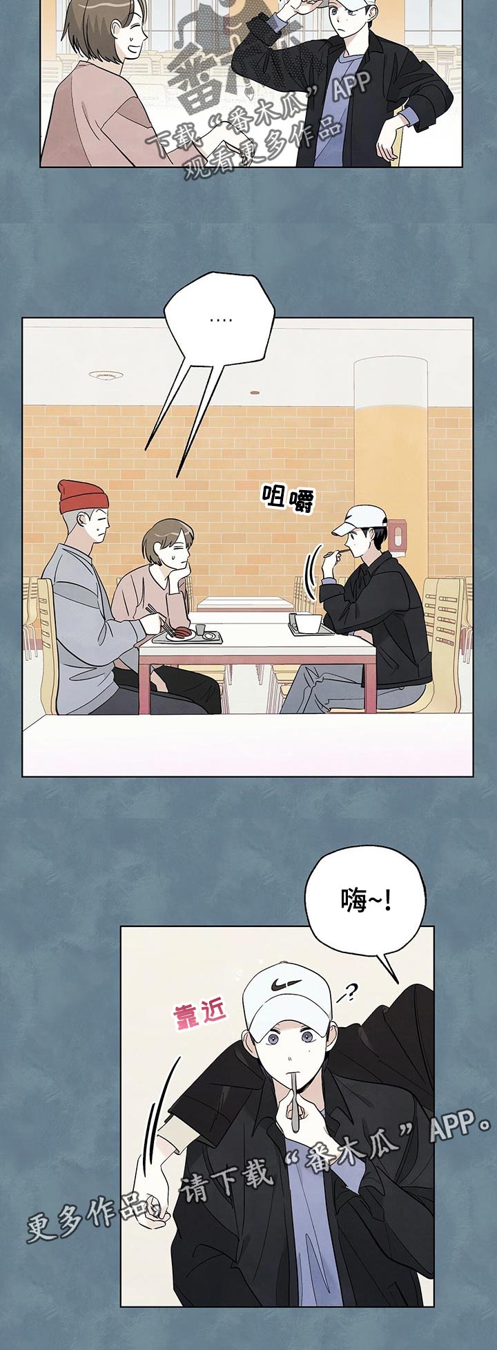 第48章：拒绝5