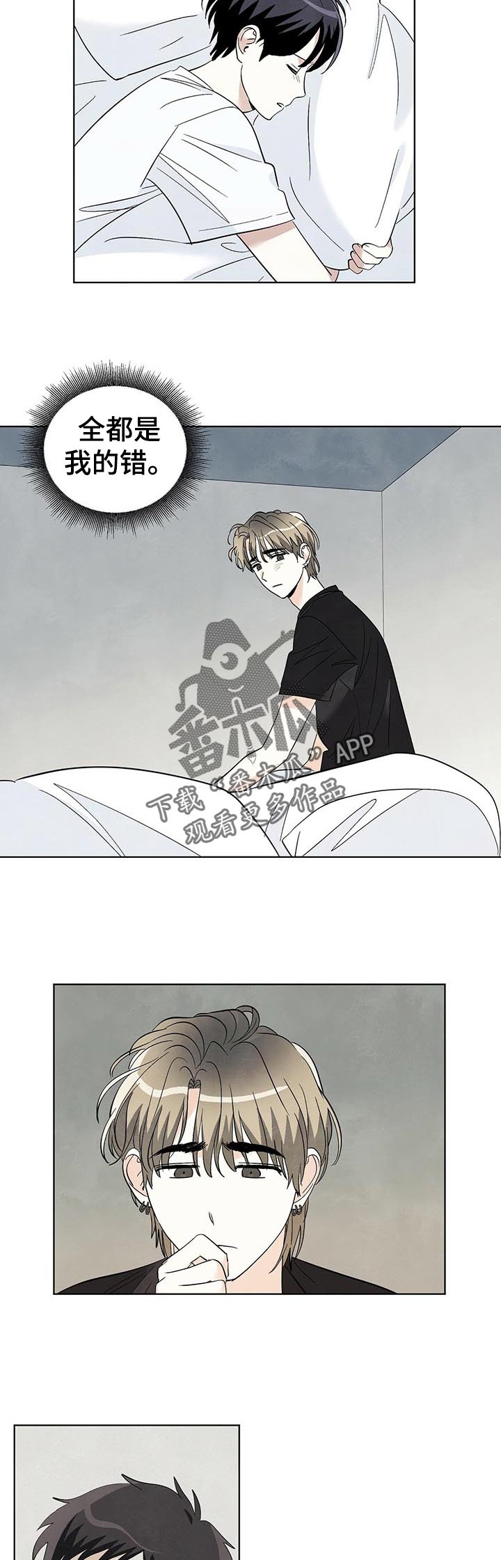 第51章：开车10