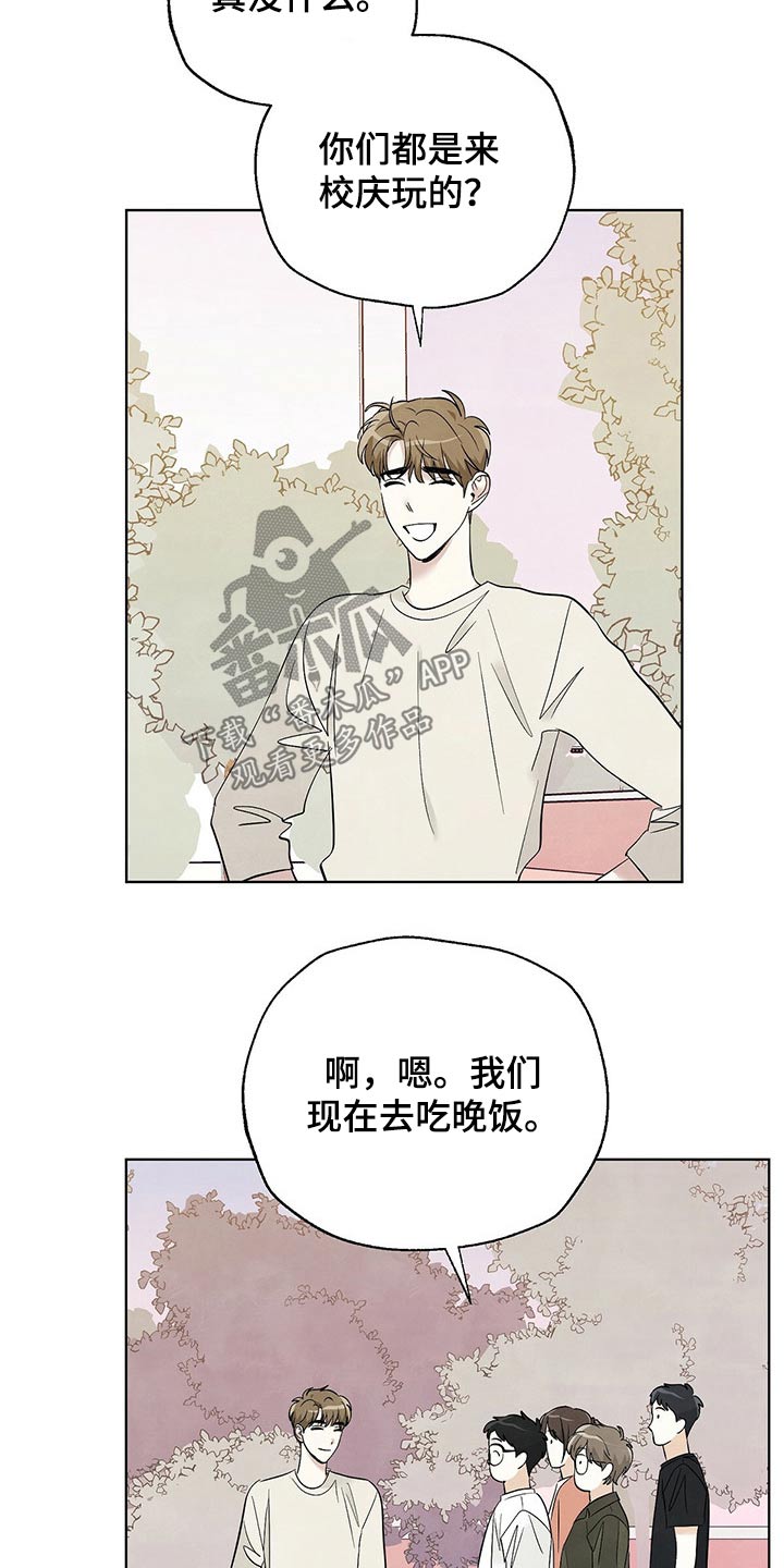 第101章：【第二季】等待13