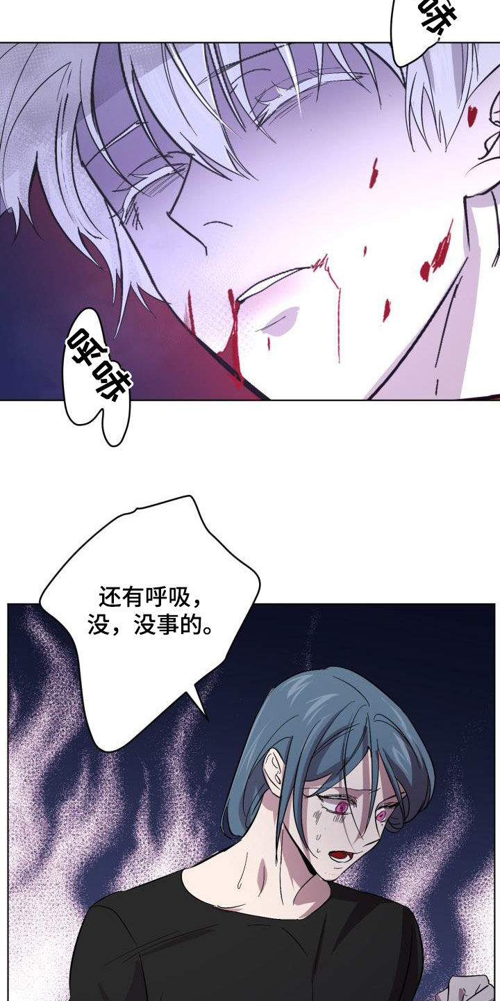 第68章：【第二季】受伤17