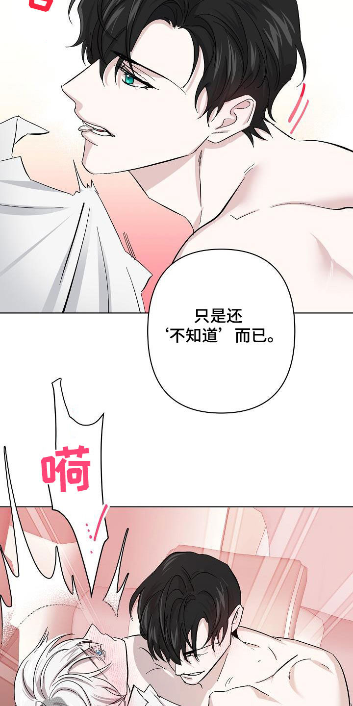 第41章：对不起16
