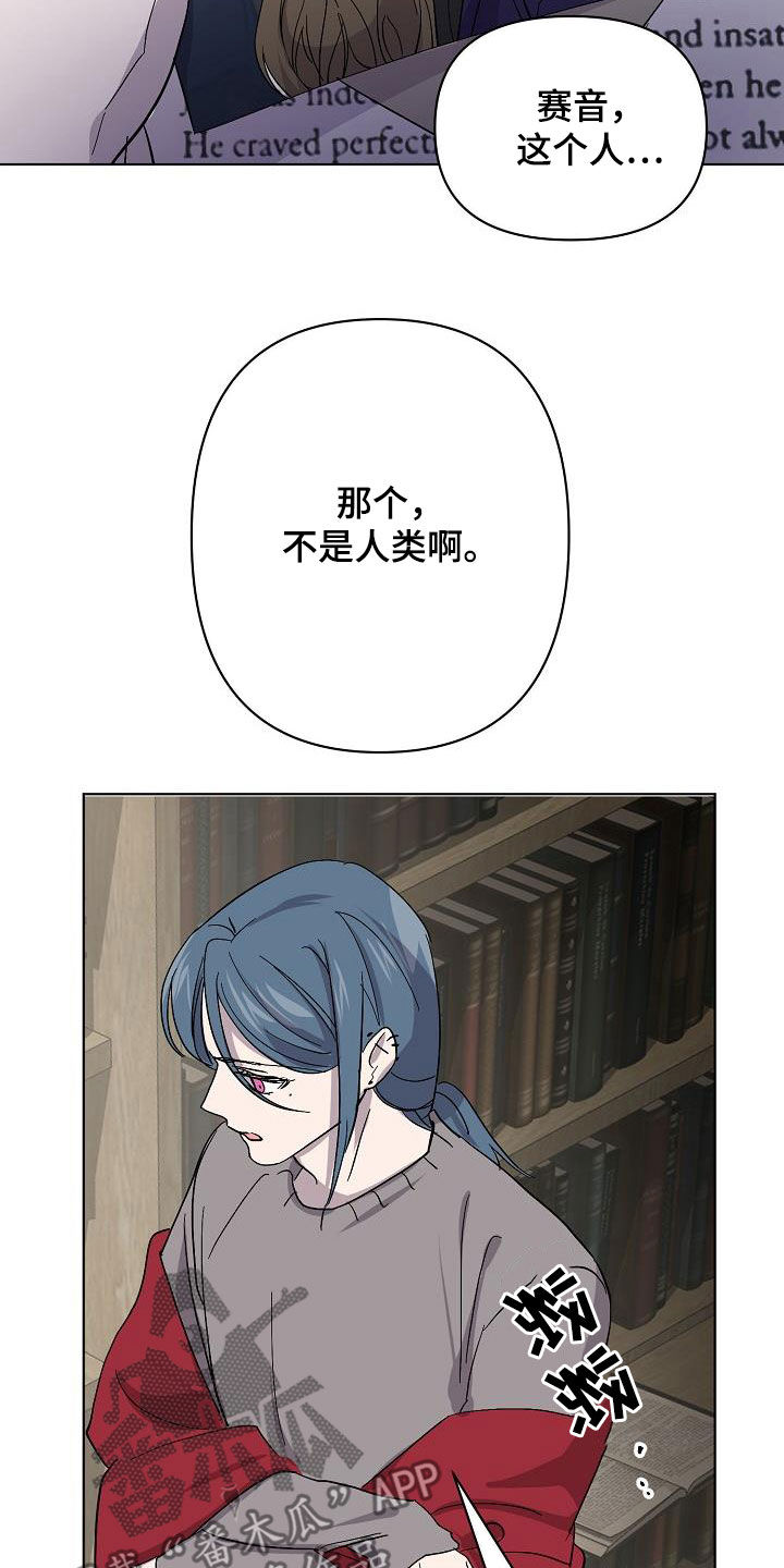 第38章：出现问题了6
