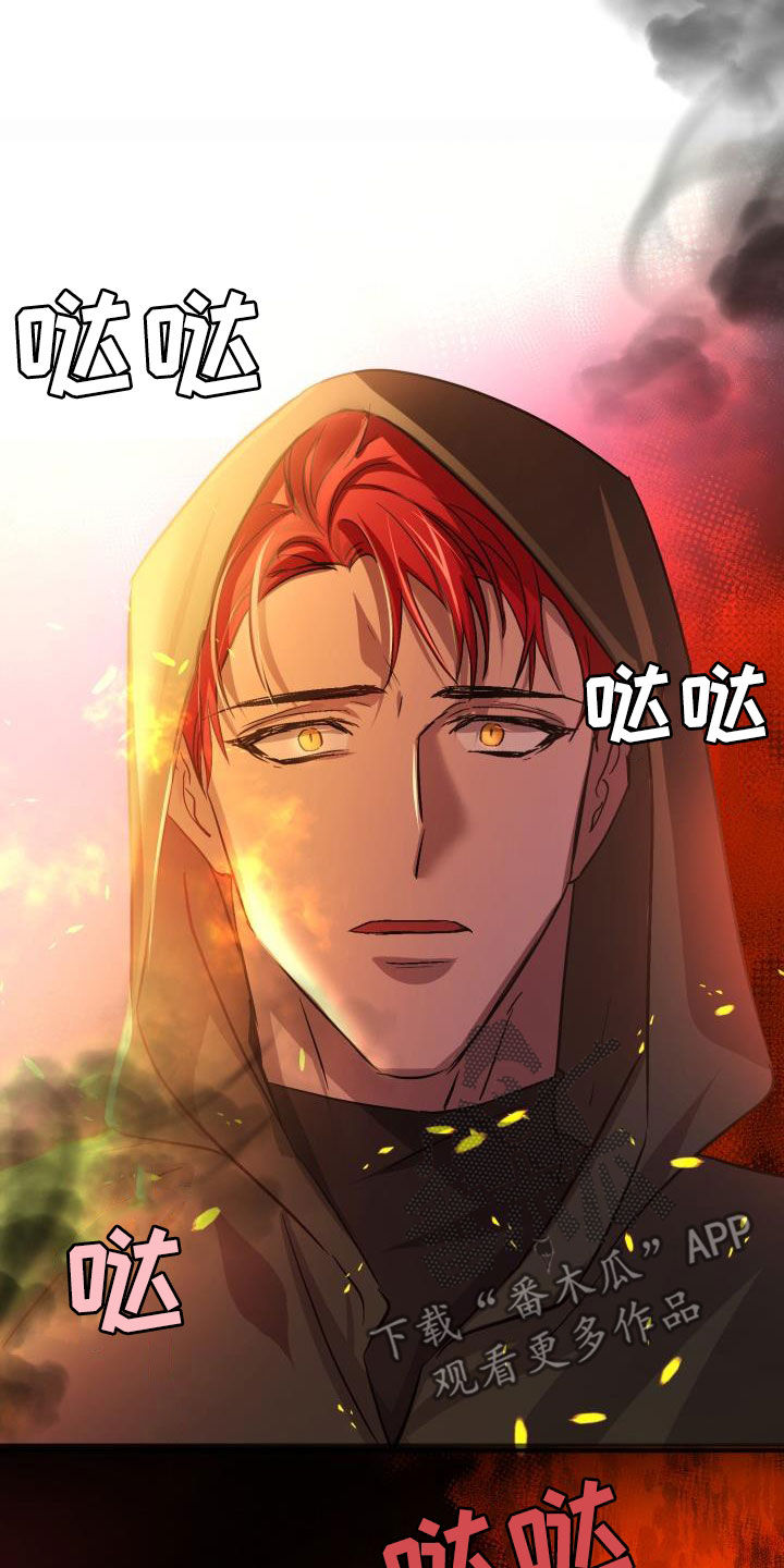 第79章：【第二季】自己看着办34