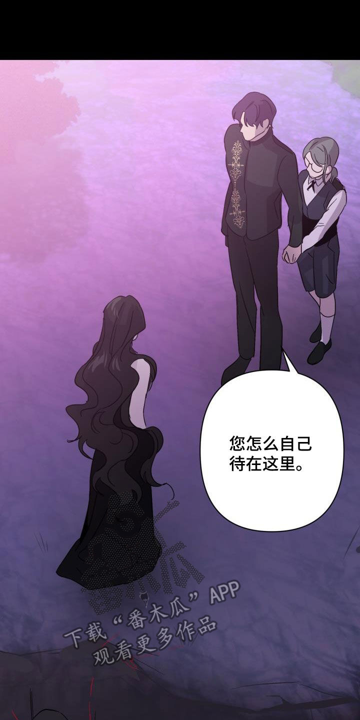 第63章：【第二季】制造一个王19