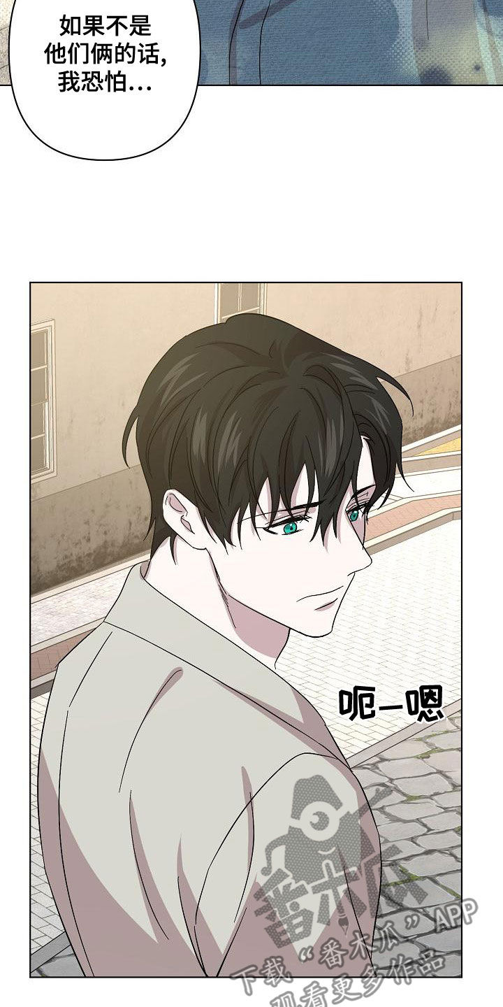 第60章：帮我6
