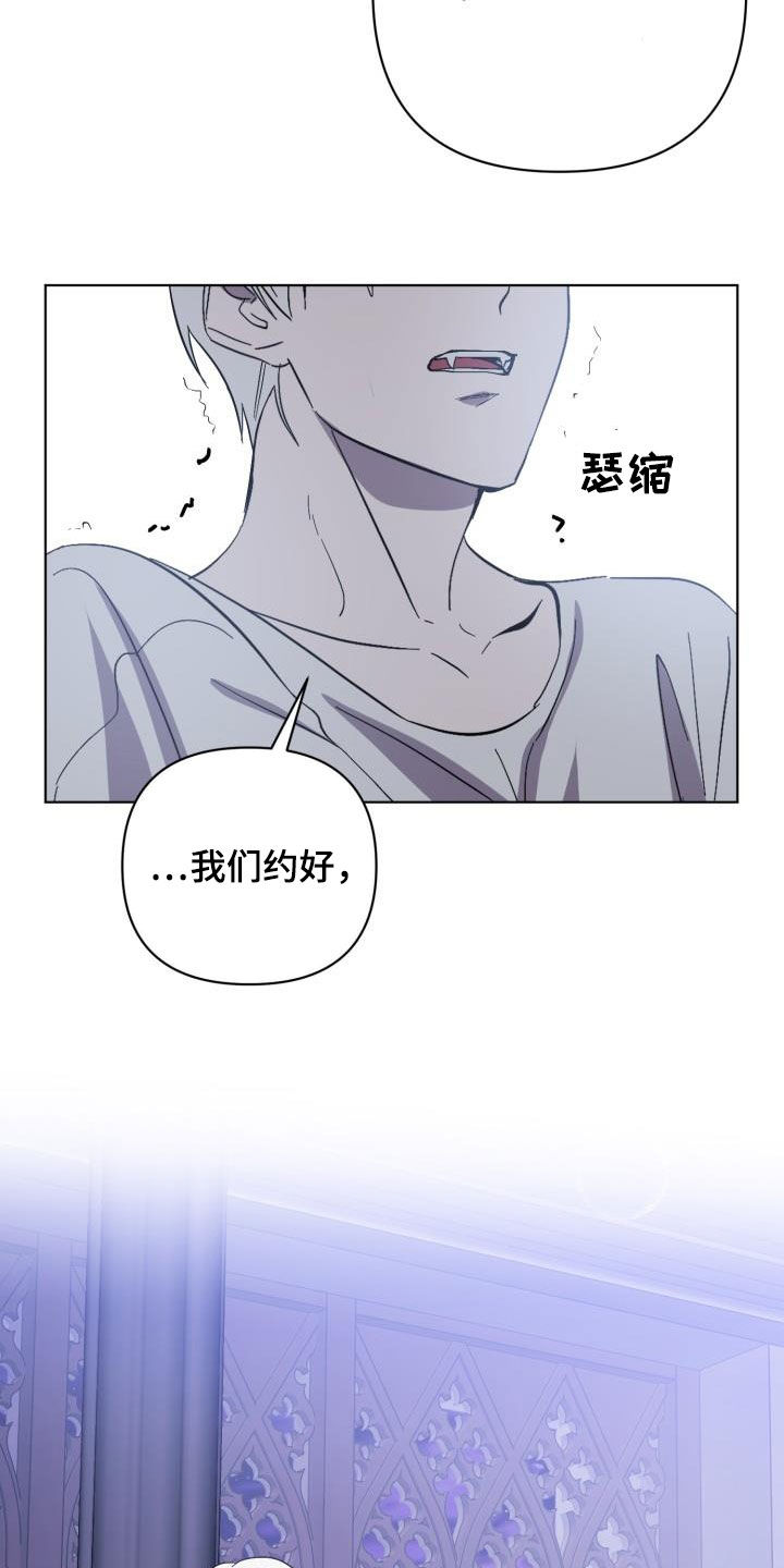 第71章：【第二季】原谅一次19