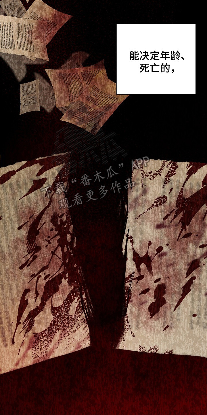 第50章：名簿1