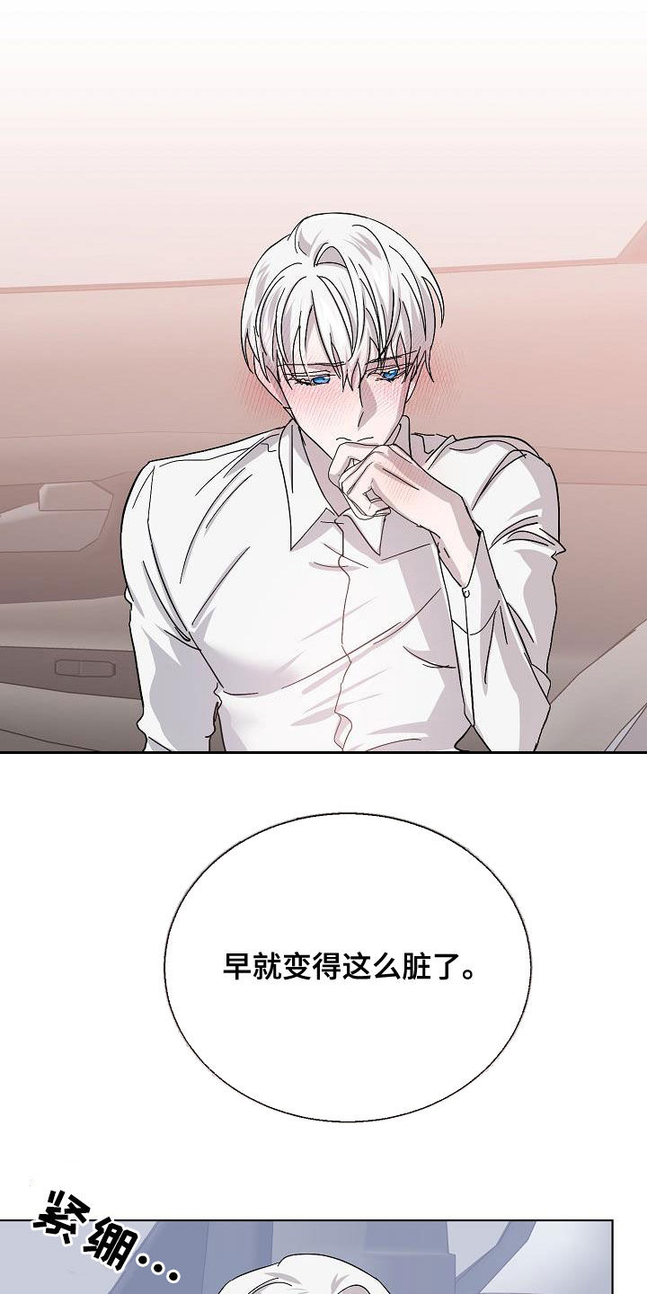 第41章：对不起5