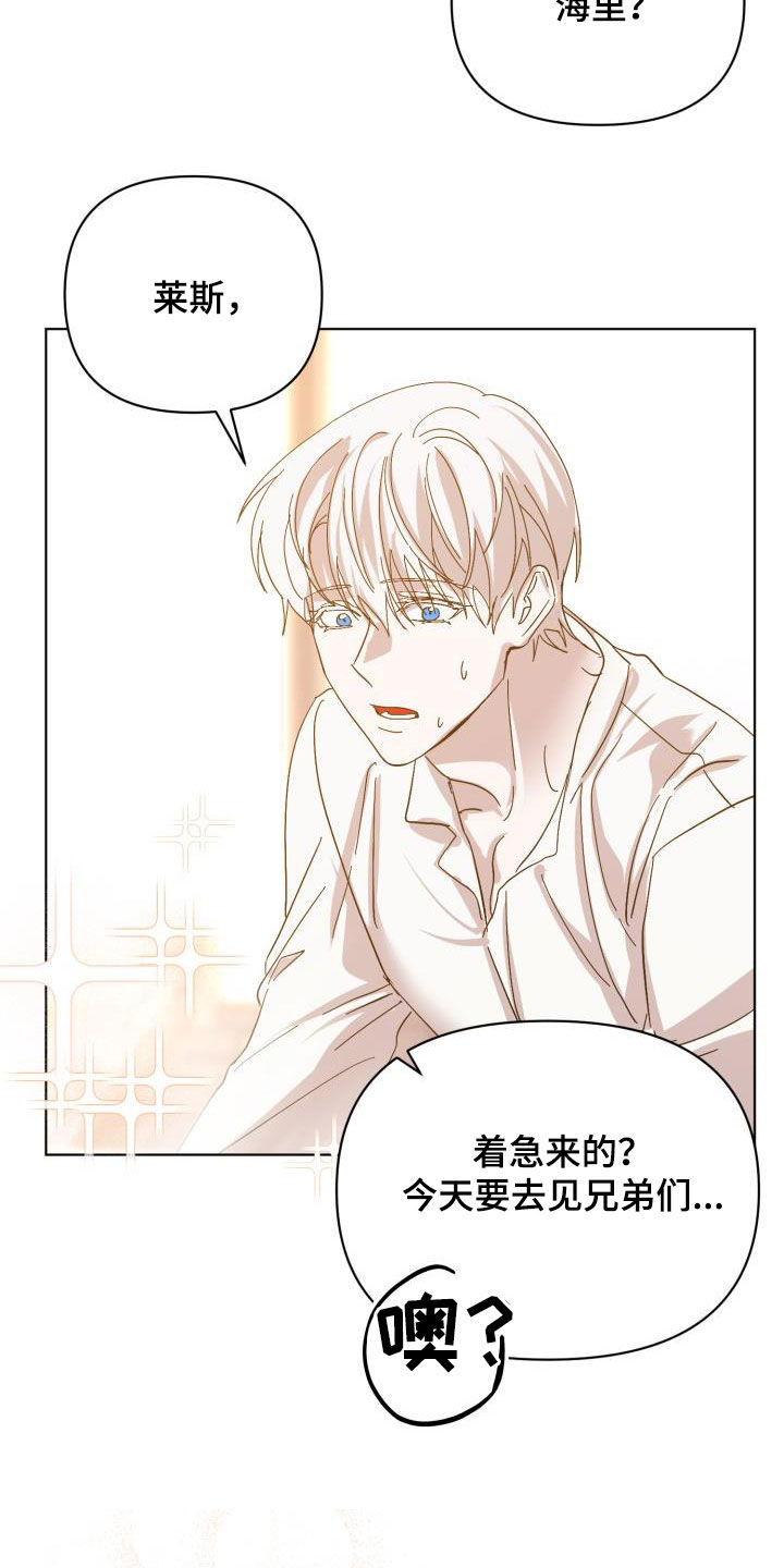 第87章：【第二季完结】永远26