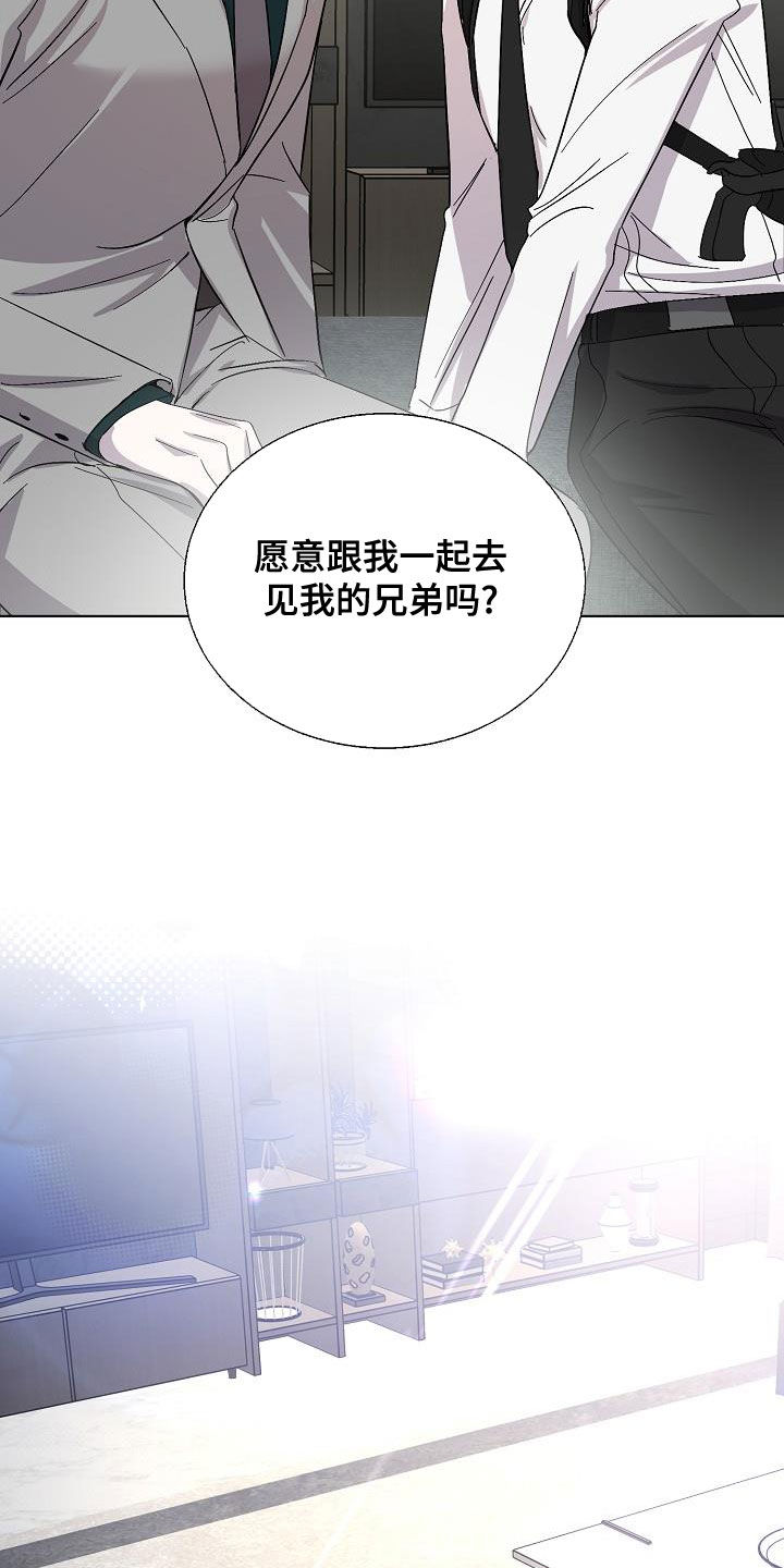 第59章：兄弟12