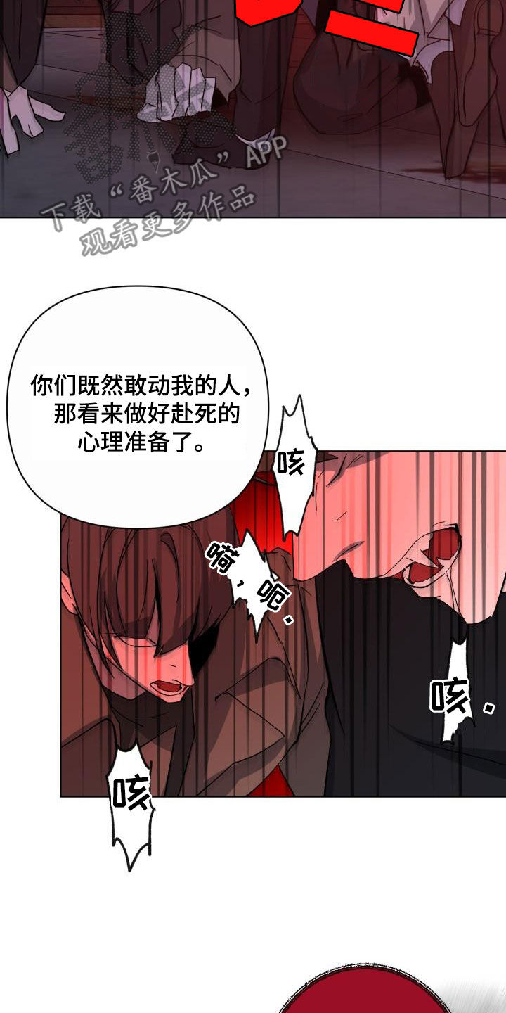 第78章：【第二季】不安3