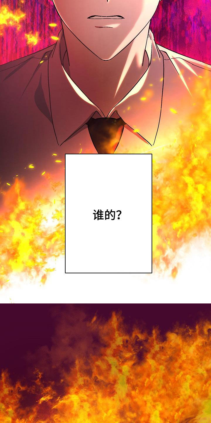 第54章：你别哭了7