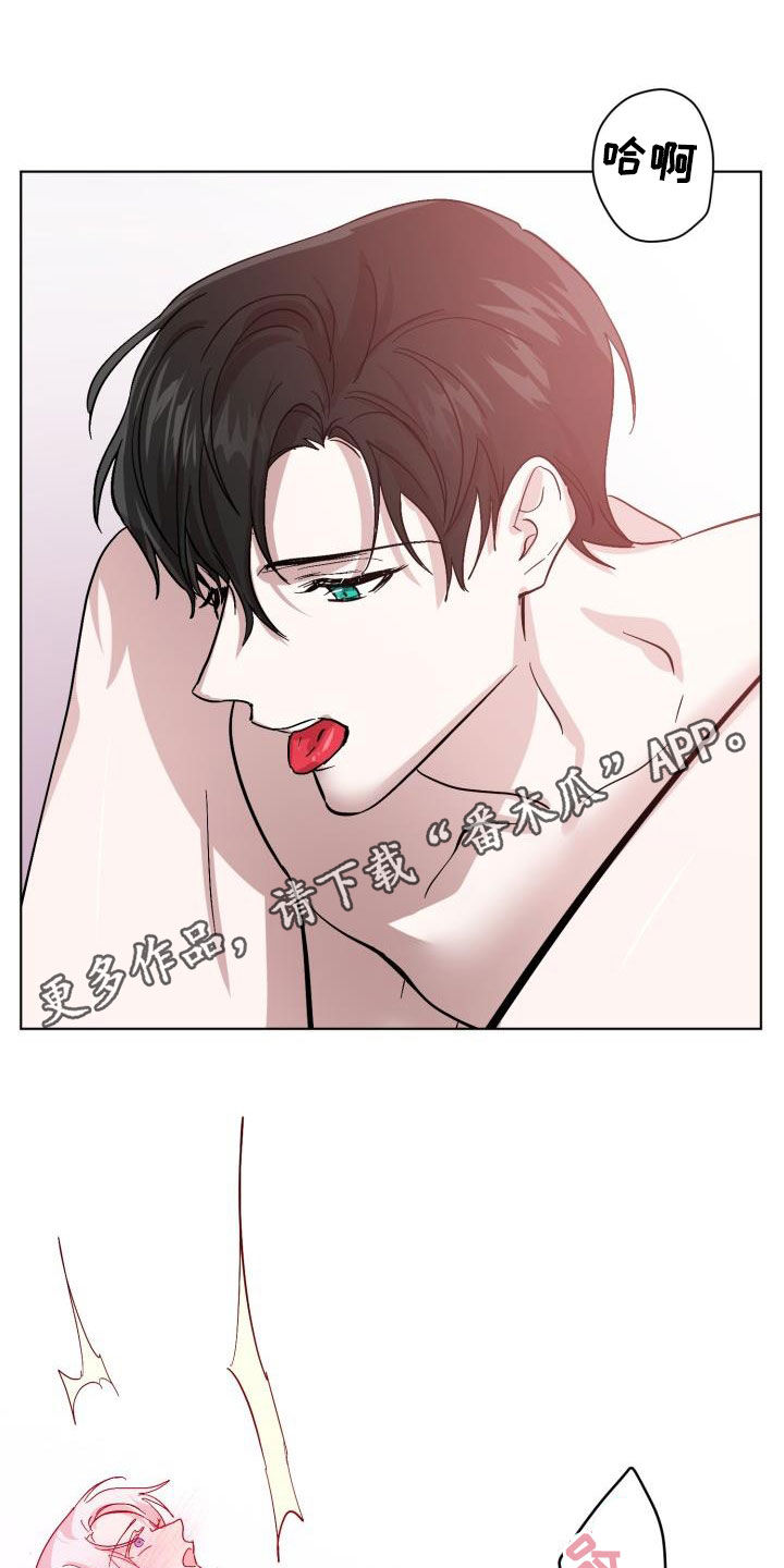 第74章：【第二季】疤痕0
