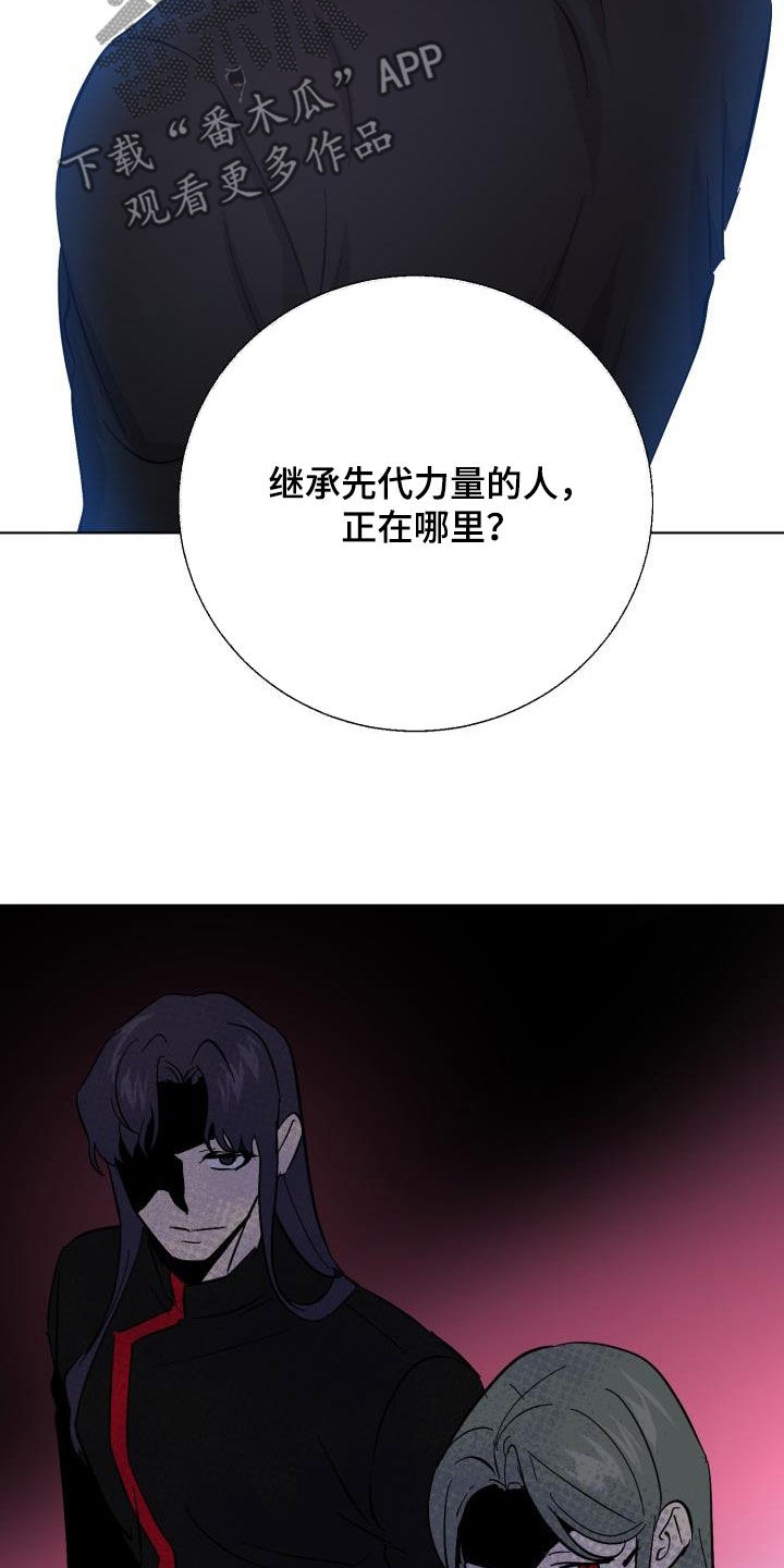 第81章：【第二季】求救30