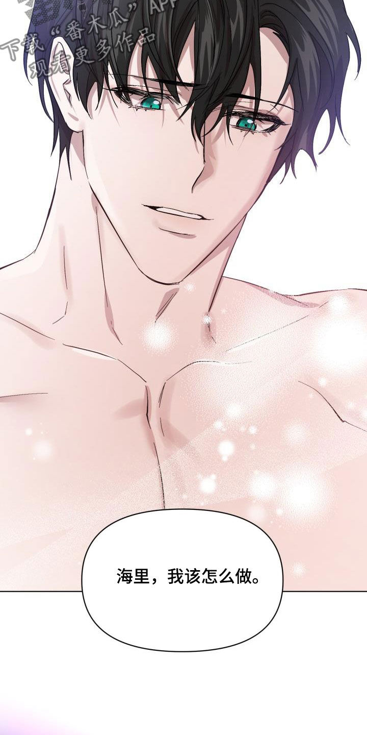 第62章：【第二季】永生不死15