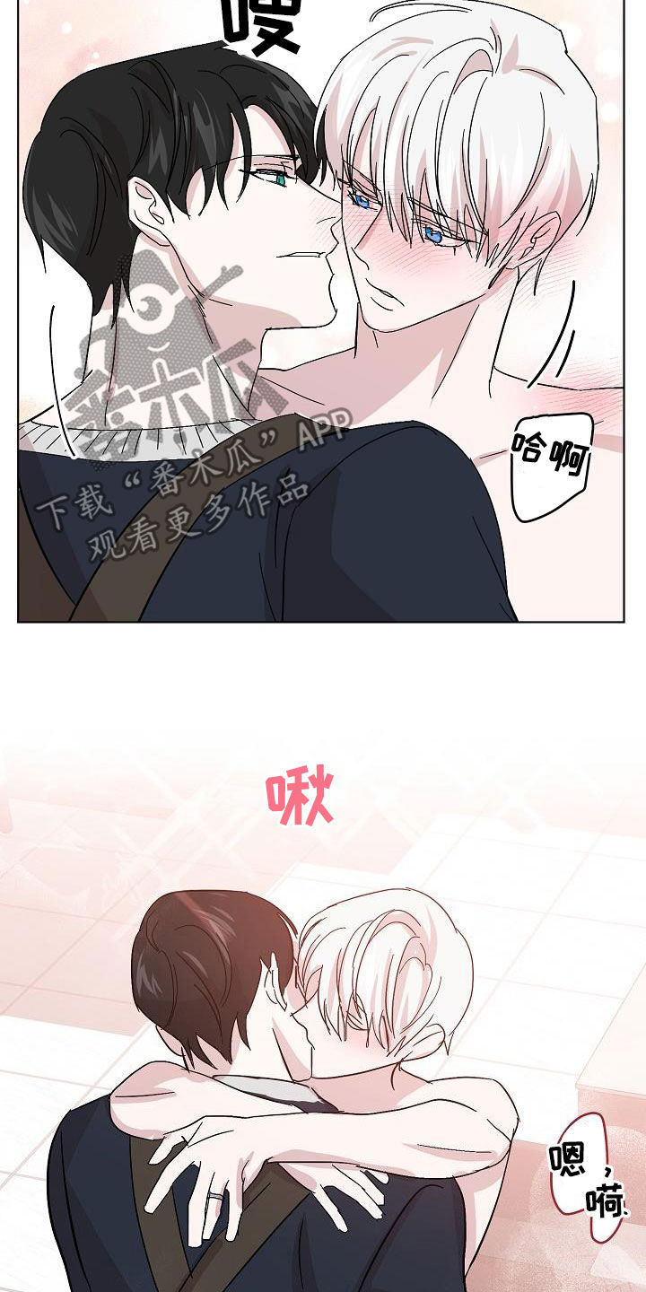 第47章：喜好15