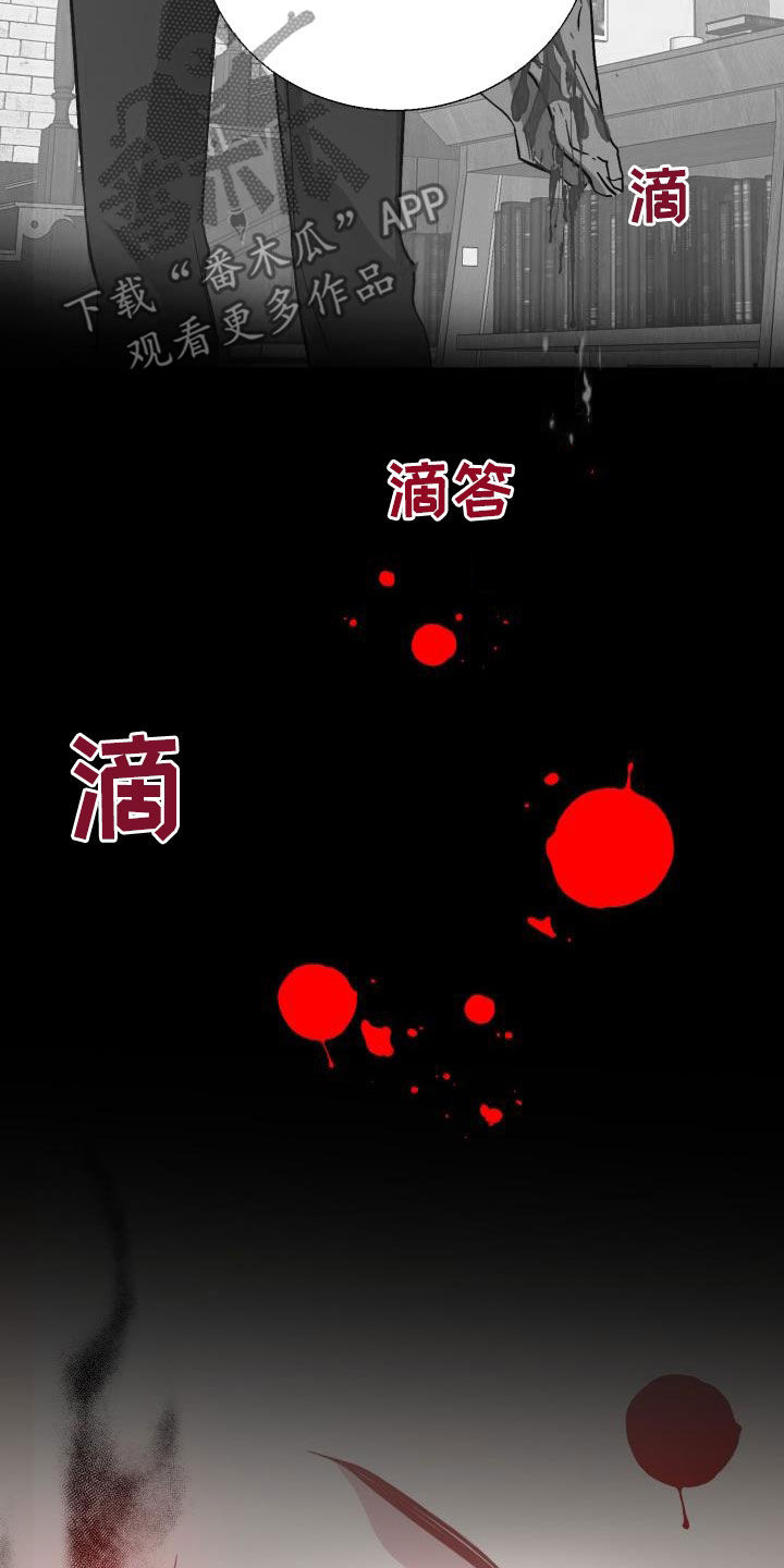 第79章：【第二季】自己看着办15